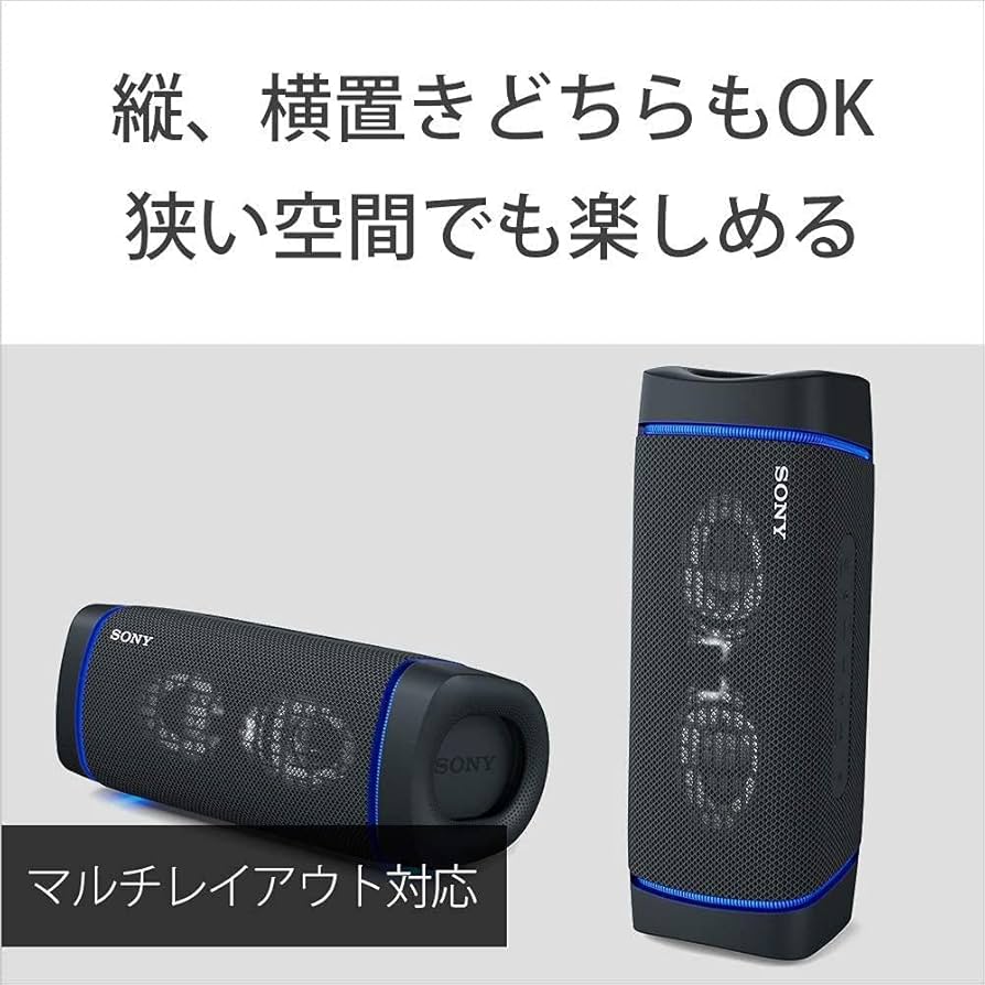 【SONY ソニー】 SRS-XB33 ブルートゥース ワイヤレススピーカー SRS-XB33 | アクティブスピーカー／ネックスピーカー | ソニー